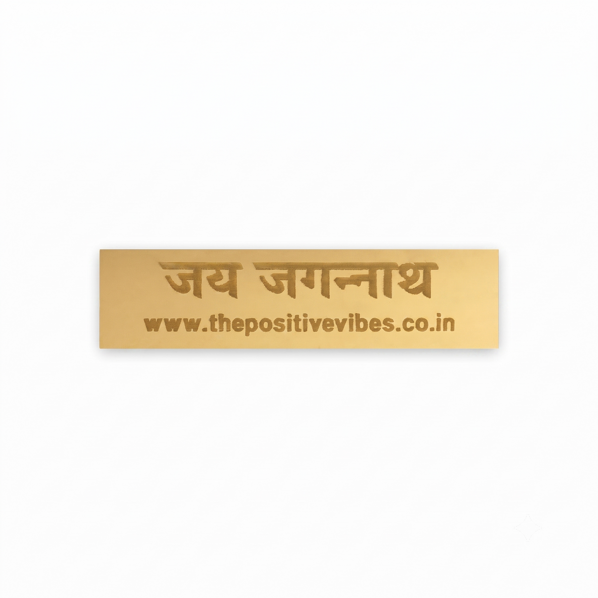 Jagan Nath Ji Baldev Ji Subhadra Mata With Dev Sugandha Aura Cleansing Fragrance