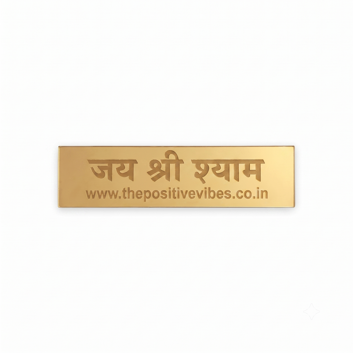 Khatu Shyam Ji The King Of Faith With Amritam Sughandha