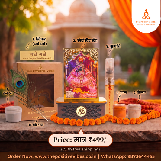 Divine Bankey Bihari Lal Ji Idol With Dev Sugandha Aura Cleansing Fragrance