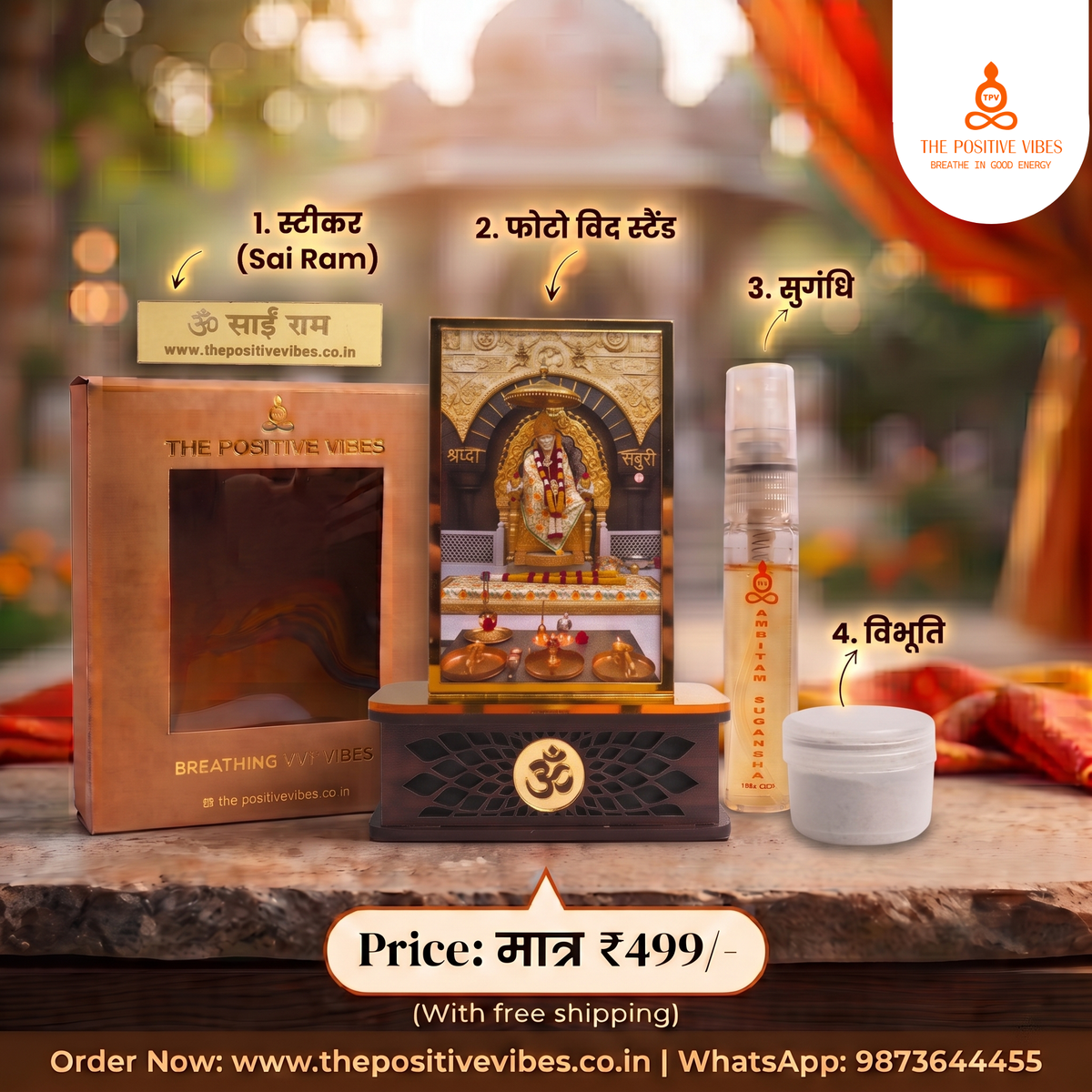 Shirdi Sai Baba With Divyam Sugandha Aura Cleansing Fragrance