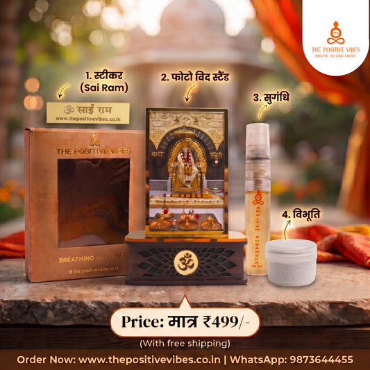 Shirdi Sai Baba With Divyam Sugandha Aura Cleansing Fragrance